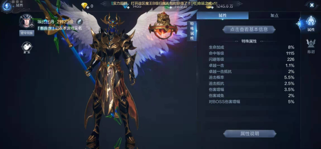 全民奇迹斗士带什么技能