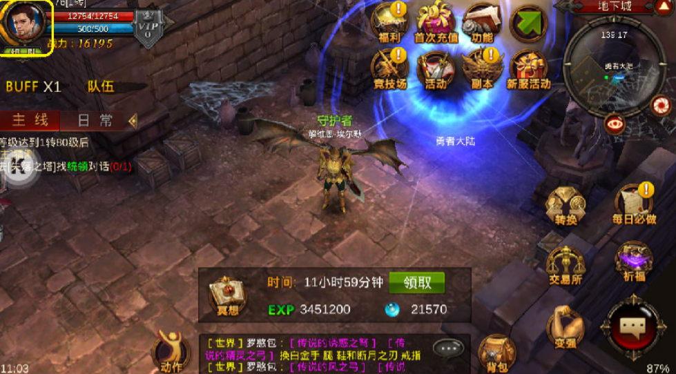 全民奇迹玩什么英雄好