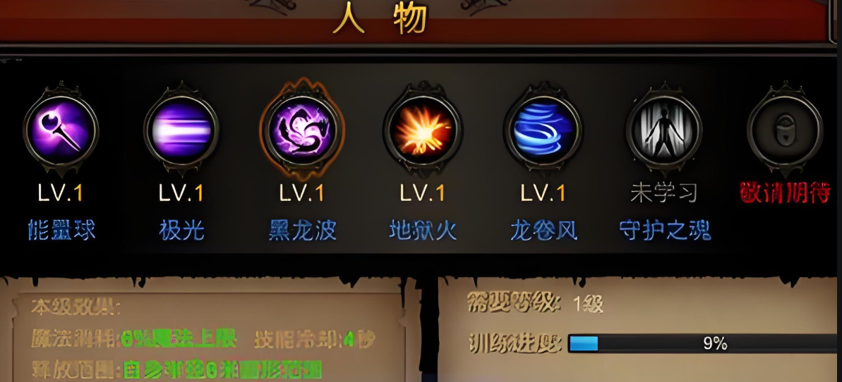 全民奇迹中金币有什么作用