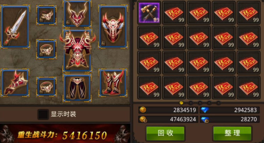 全民奇迹中金币有什么作用