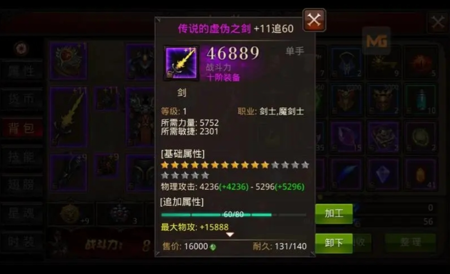 全民奇迹带什么武器好