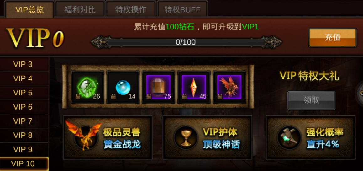 全民奇迹附魔需要什么东西