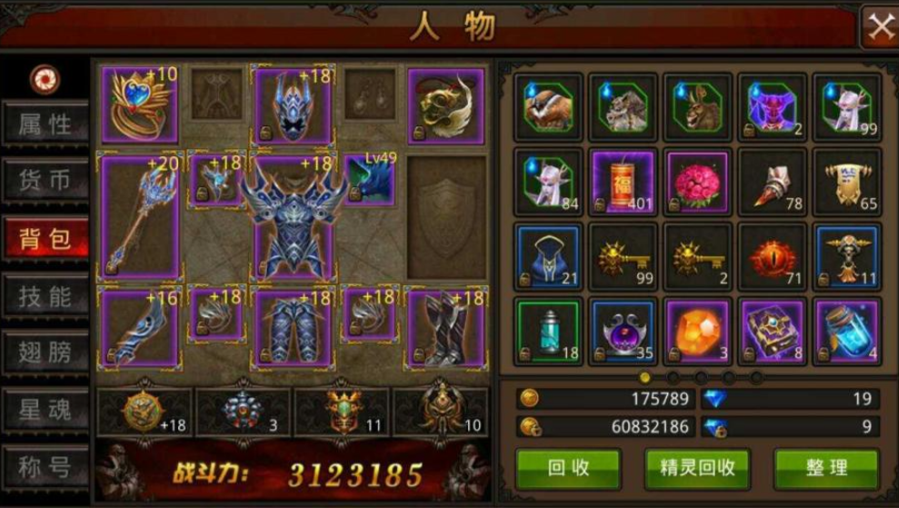 全民奇迹弓箭手是什么属性的