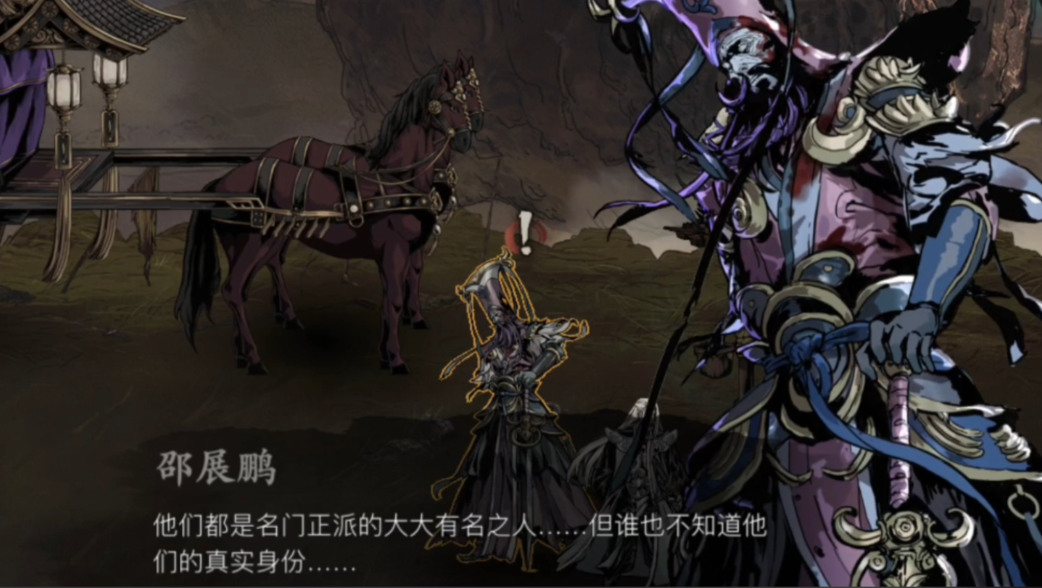 影之刃3孤舟来客送什么