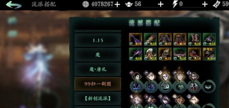影之刃3爆伤怎么提高