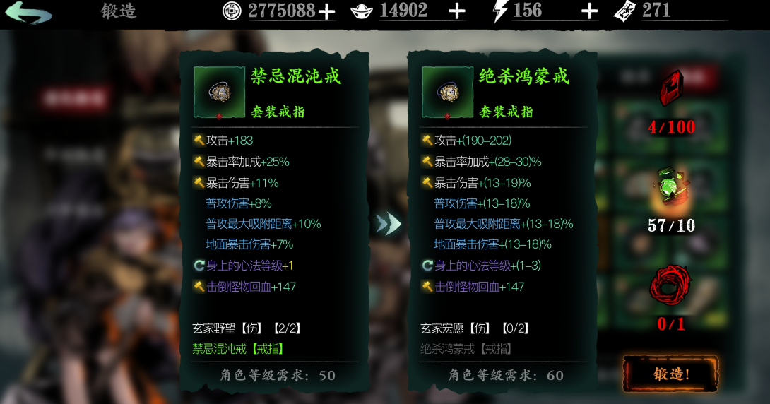影之刃3罪恶之路怎么打