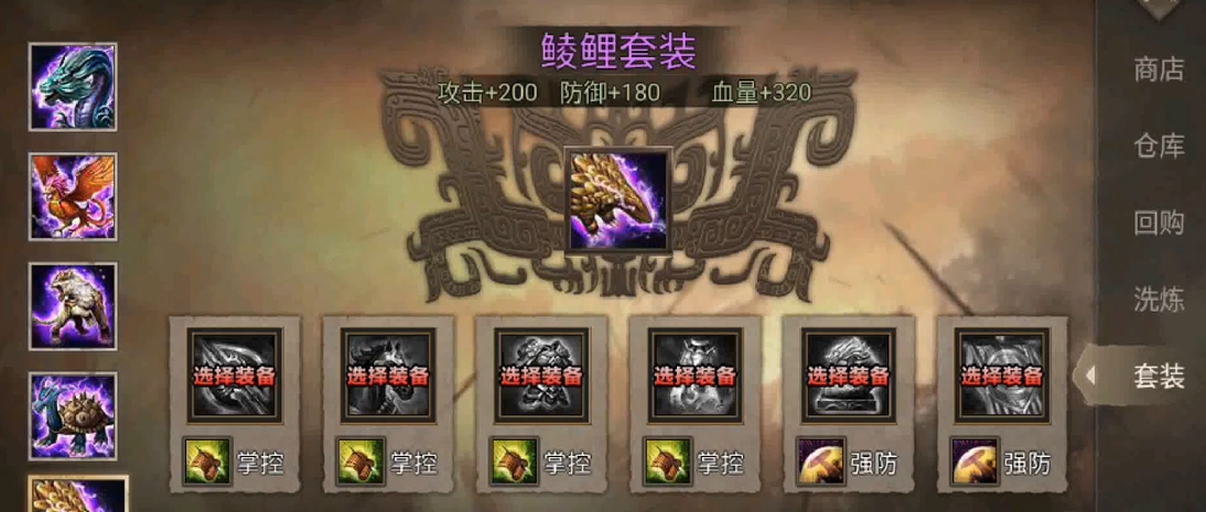 攻城掠地99级用什么武将