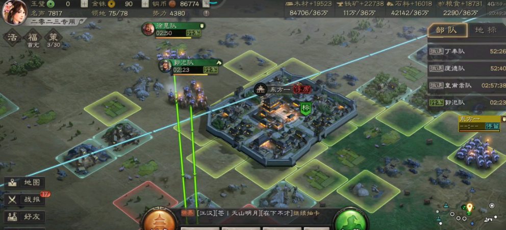 三国志战略版新手应该注意什么