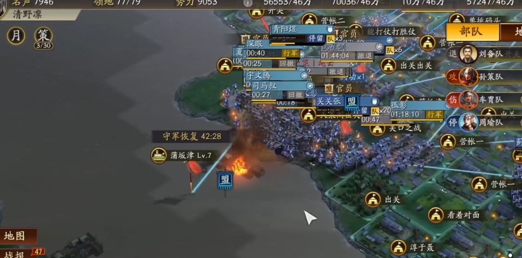 三国志战略版俘虏别人会得到什么