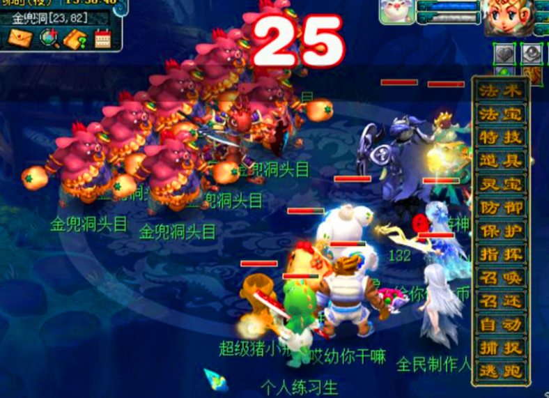 梦幻西游什么兽决冲突