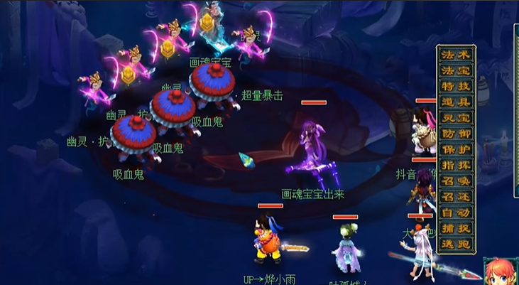 梦幻西游pk力五庄带什么符石