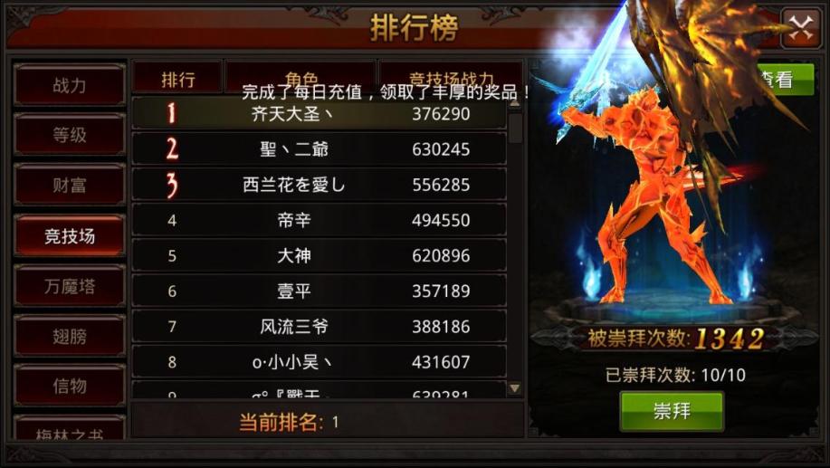 全民奇迹输出魔剑天赋怎么加