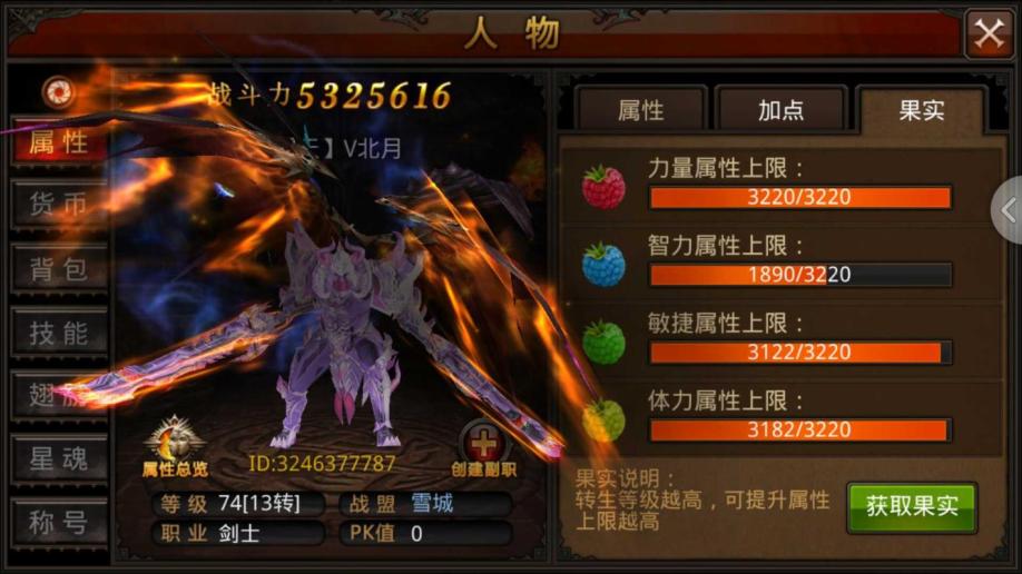 全民奇迹输出魔剑天赋怎么加 全民奇迹输出魔剑天赋怎么加