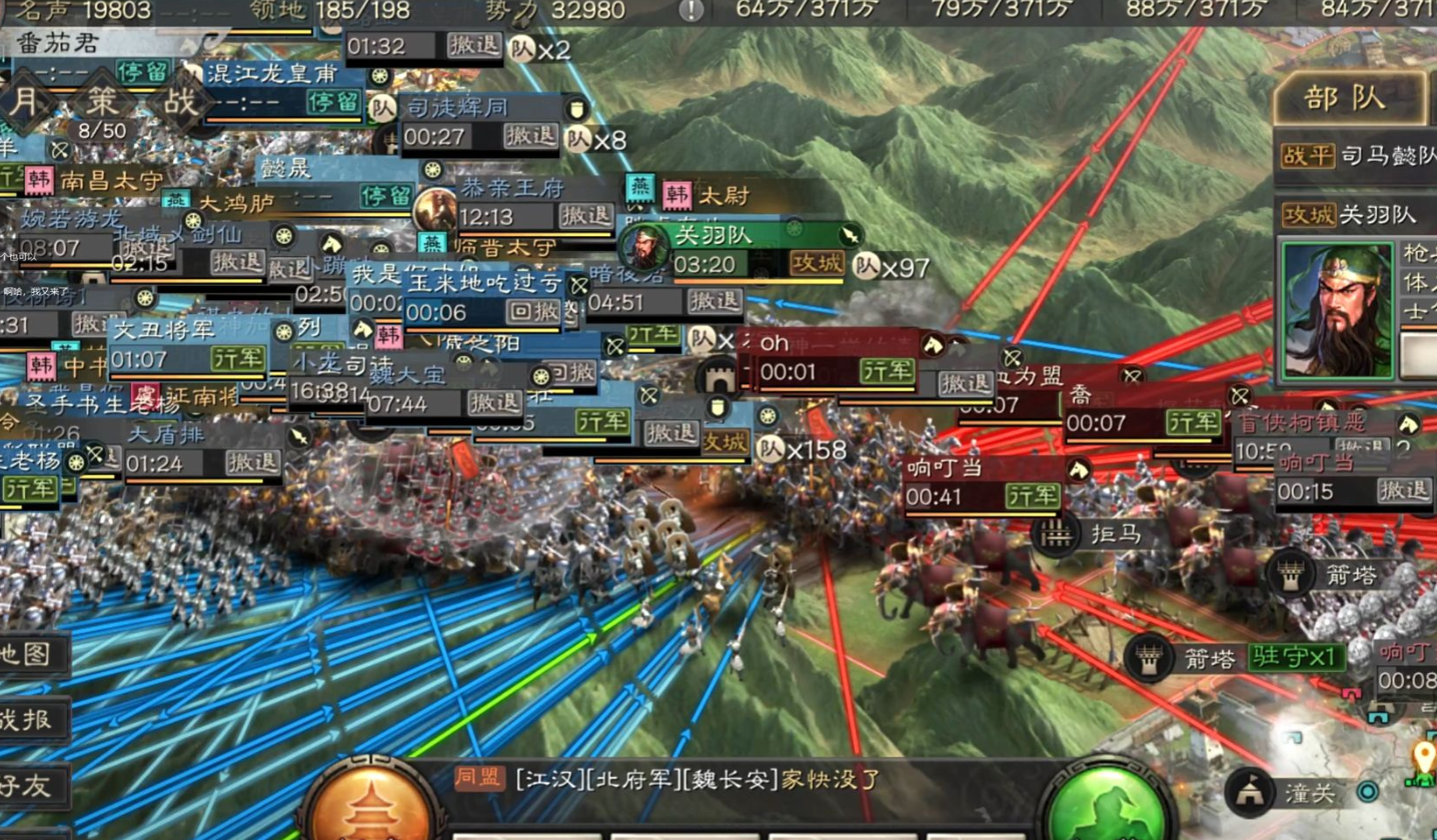 三国志战略版齐射有什么用
