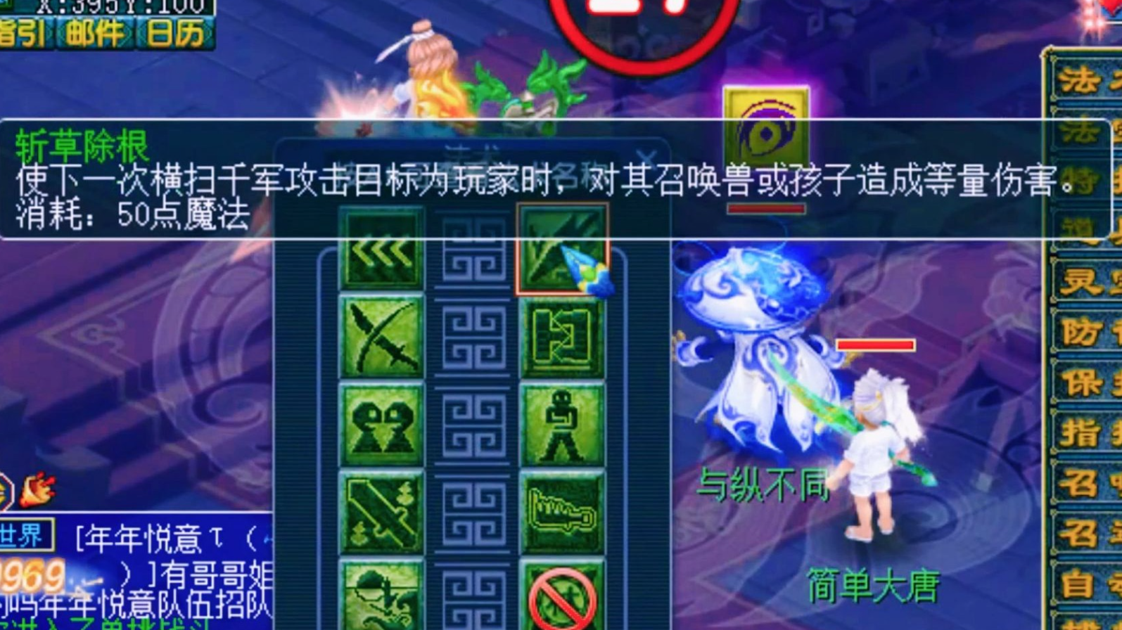 梦幻西游转职什么好处