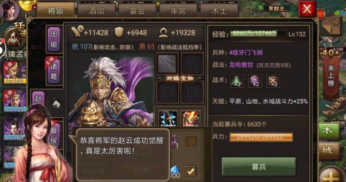 攻城掠地火凤翎羽是做什么的