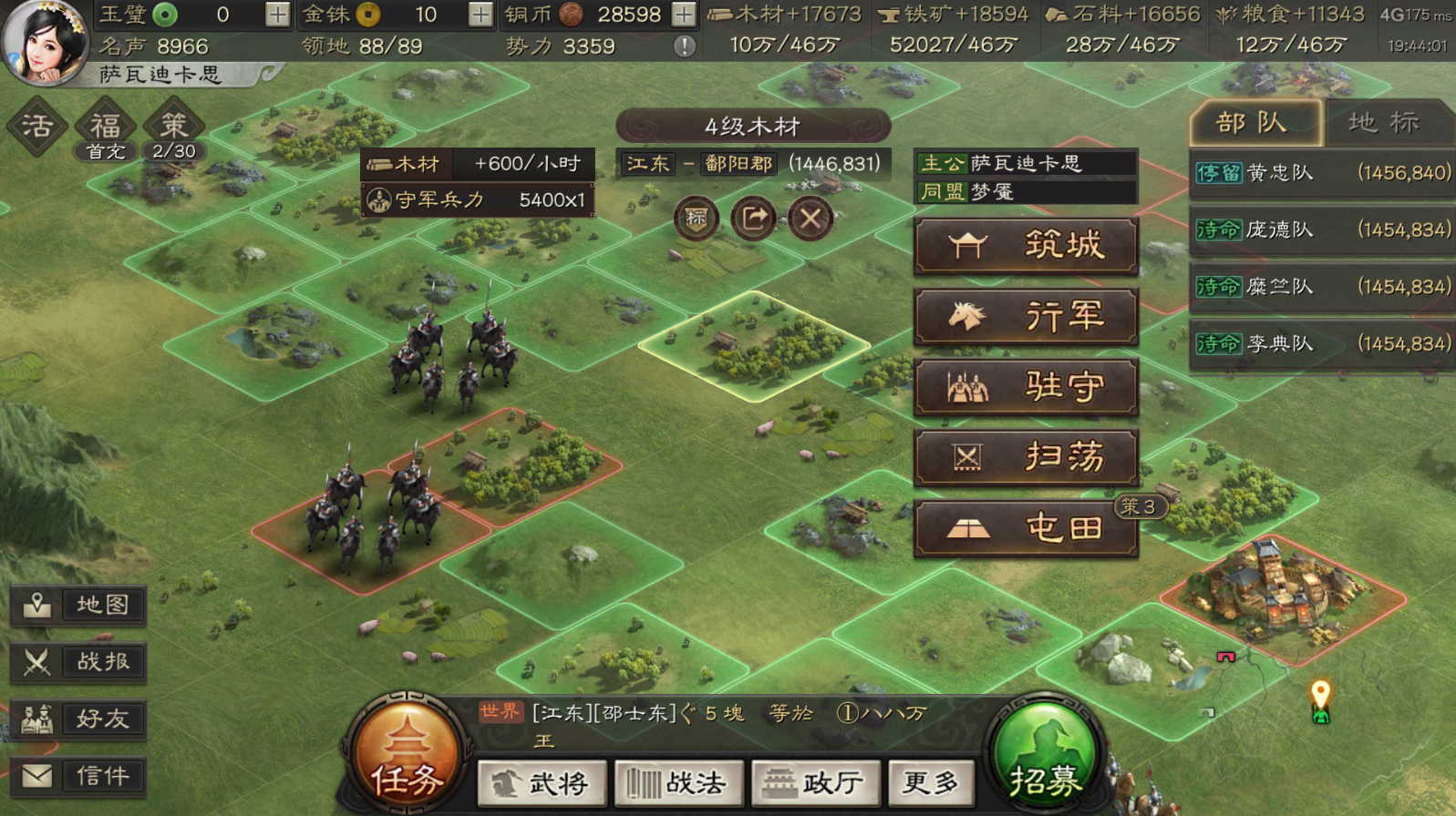 三国志战略版压制有什么用