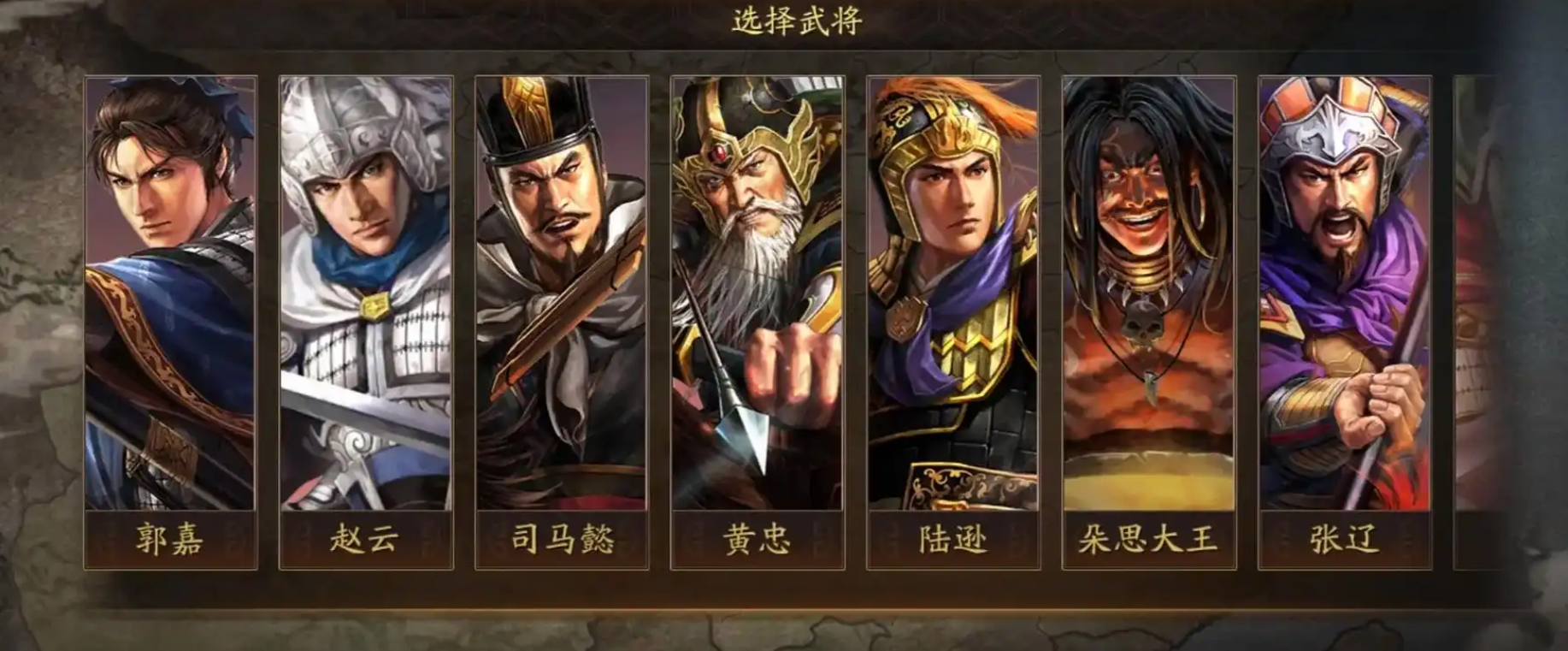 三国志战略版压制有什么用