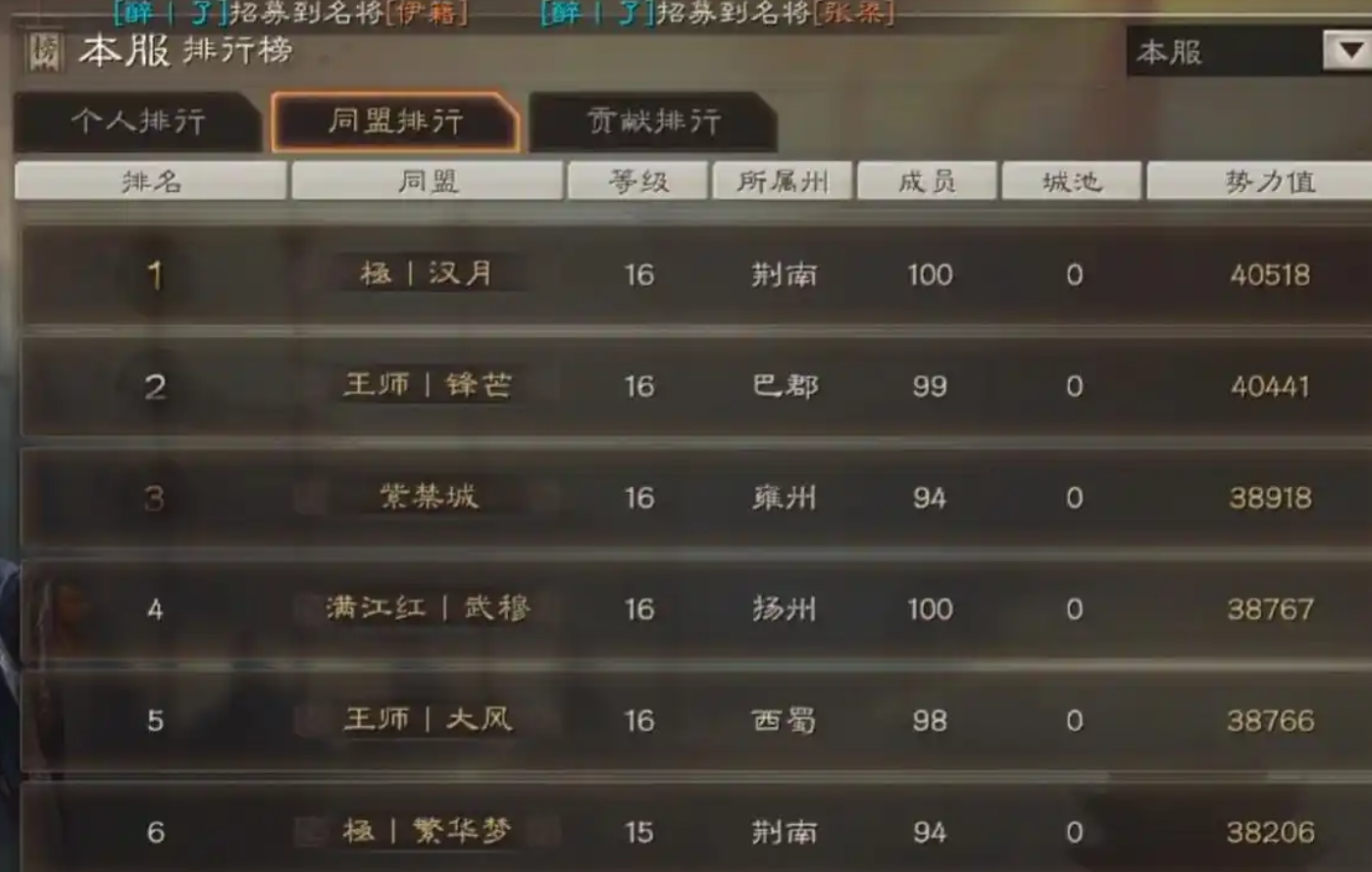 三国志战略版压制有什么用