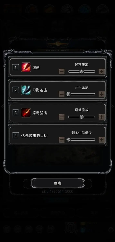 地下城堡2前期潜行者转什么