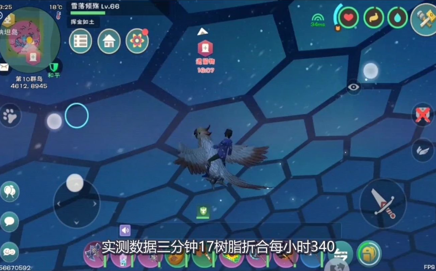 创造与魔法树脂有什么用
