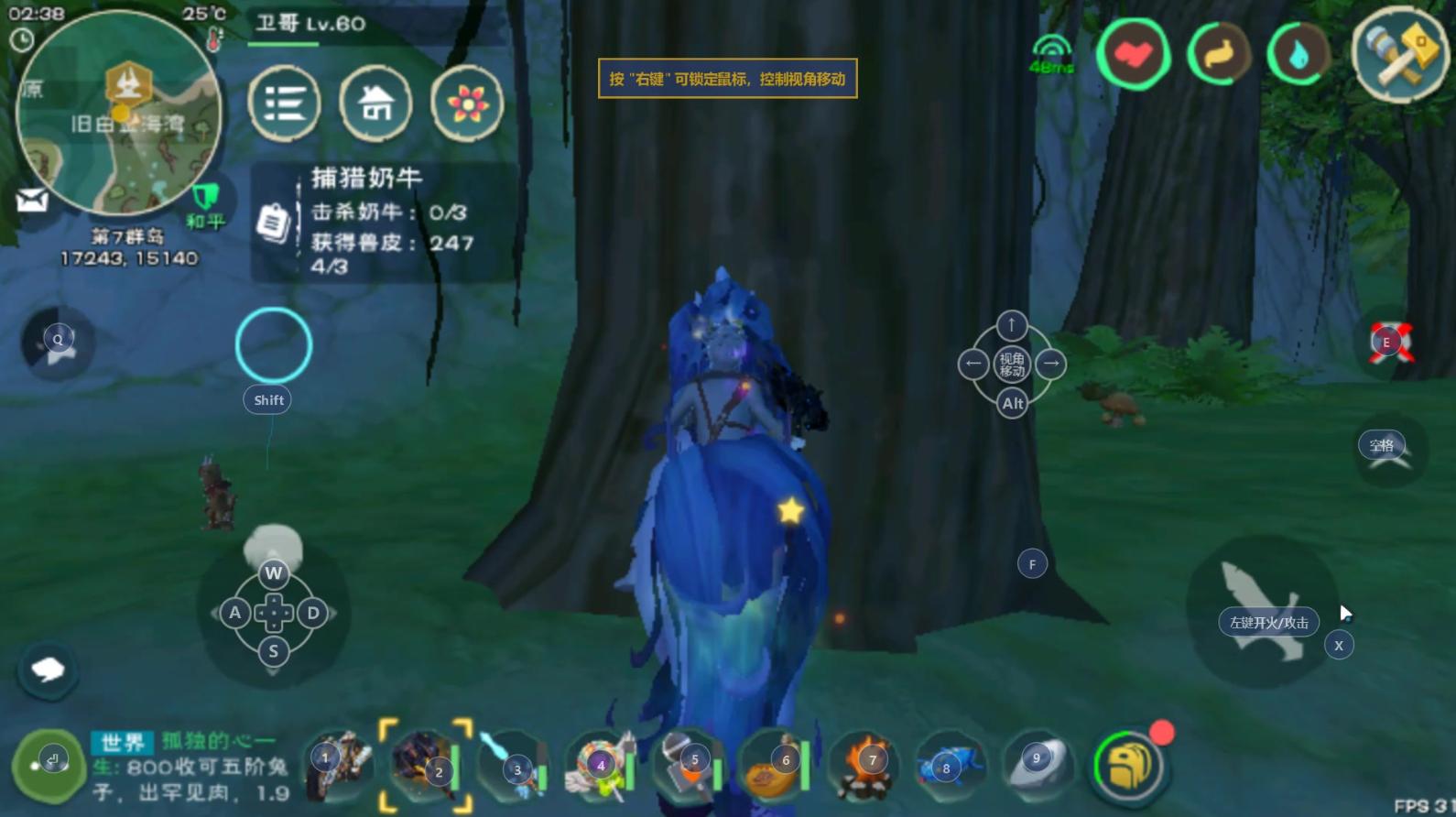 创造与魔法树脂有什么用