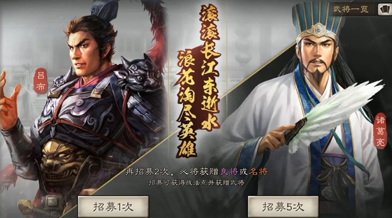 三国志战略版如何超限囤卡