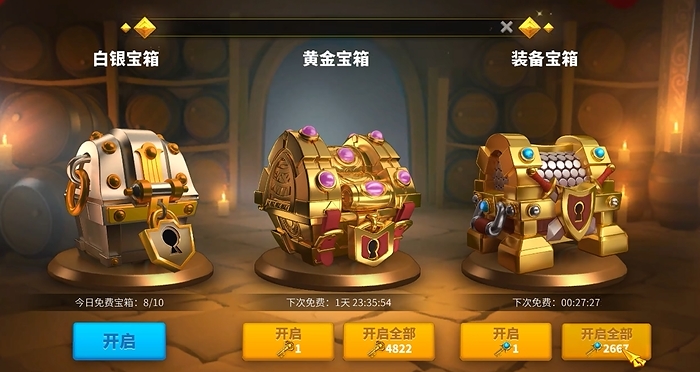 万国觉醒兵力怎么克制