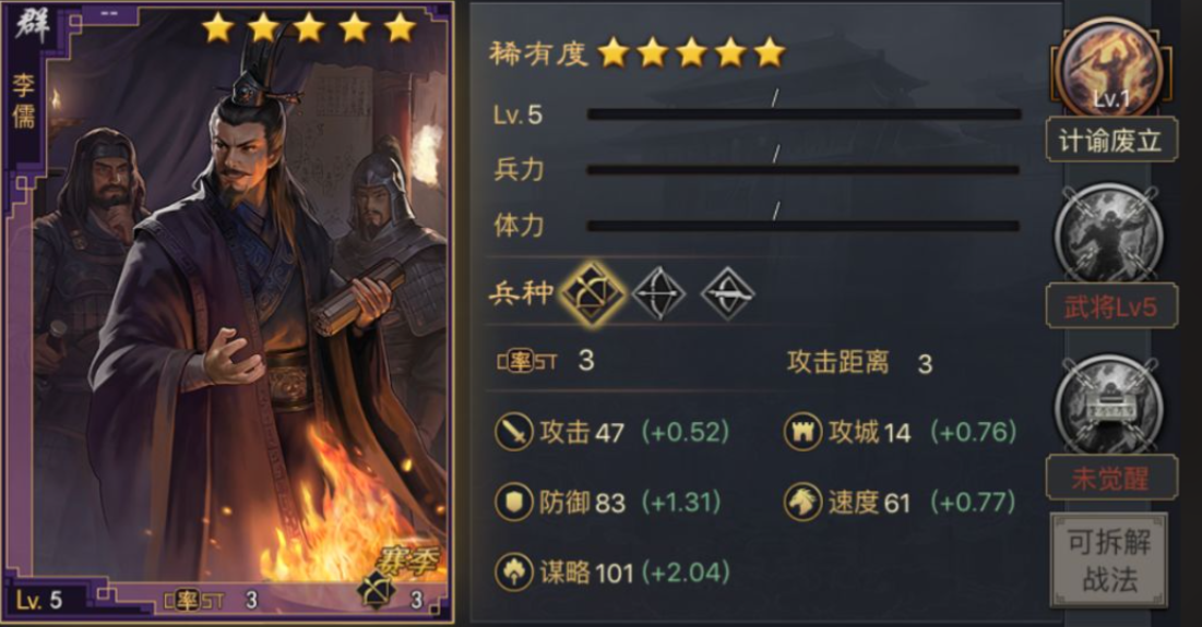 率土之滨民扶怎么用