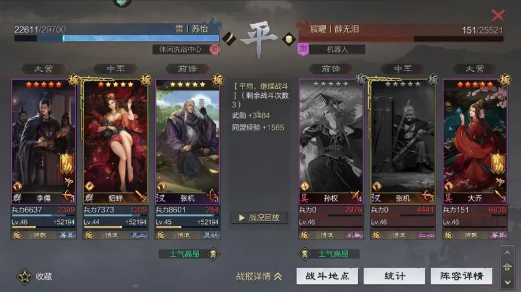 率土之滨汉弓为什么用李儒
