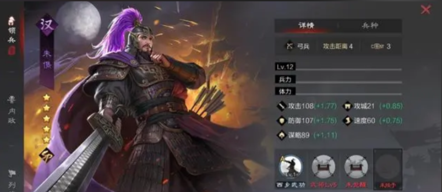 率土之滨法刀灵帝转什么兵种