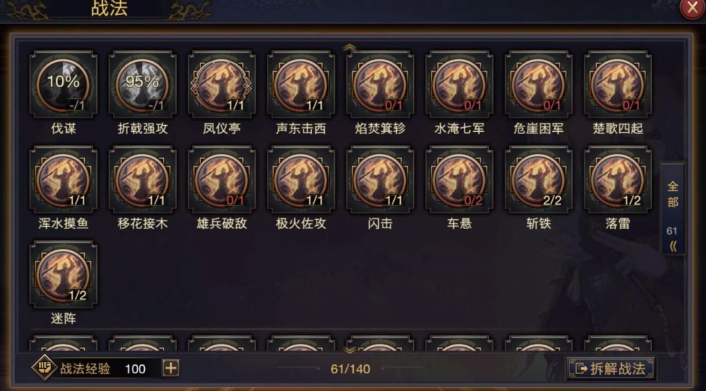 率土之滨法刀灵帝转什么兵种
