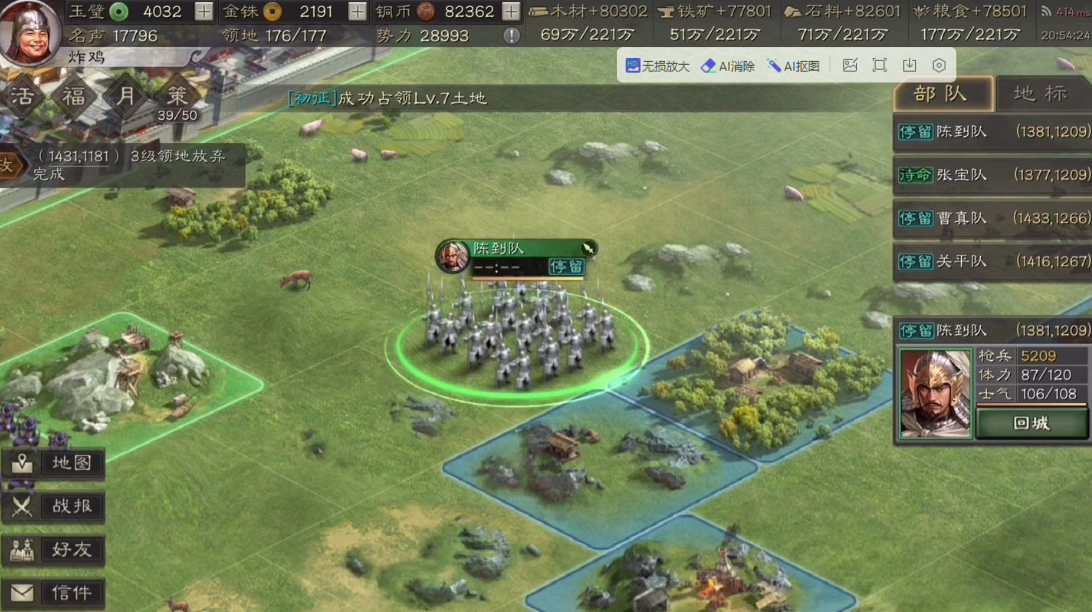 三国志战略版枪兵有什么兵种