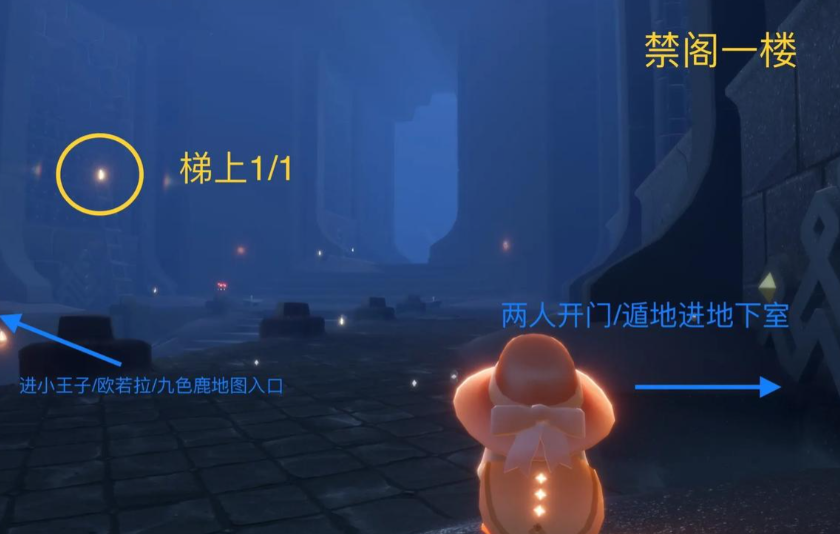 光遇办公室穿什么可以进入