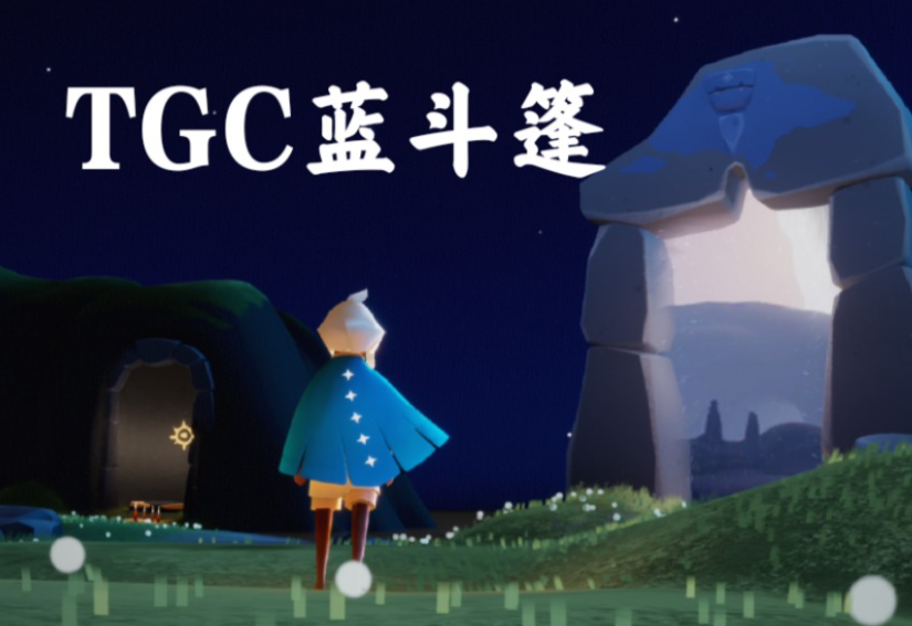 光遇办公室穿什么可以进入