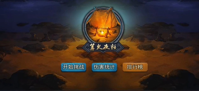 乱斗西游v5有什么好处 乱斗西游v5有什么好处