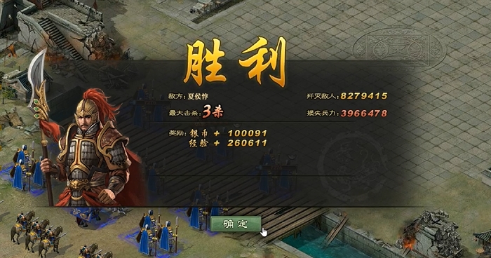 攻城掠地武将等级如何提升