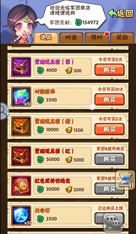 少年三国志平民如何玩高战力