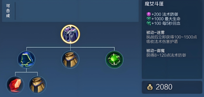 王者荣耀打野铠出装有哪些推荐