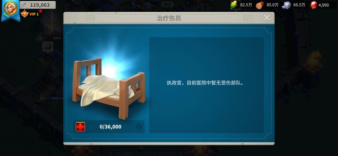 万国觉醒如何快速治疗