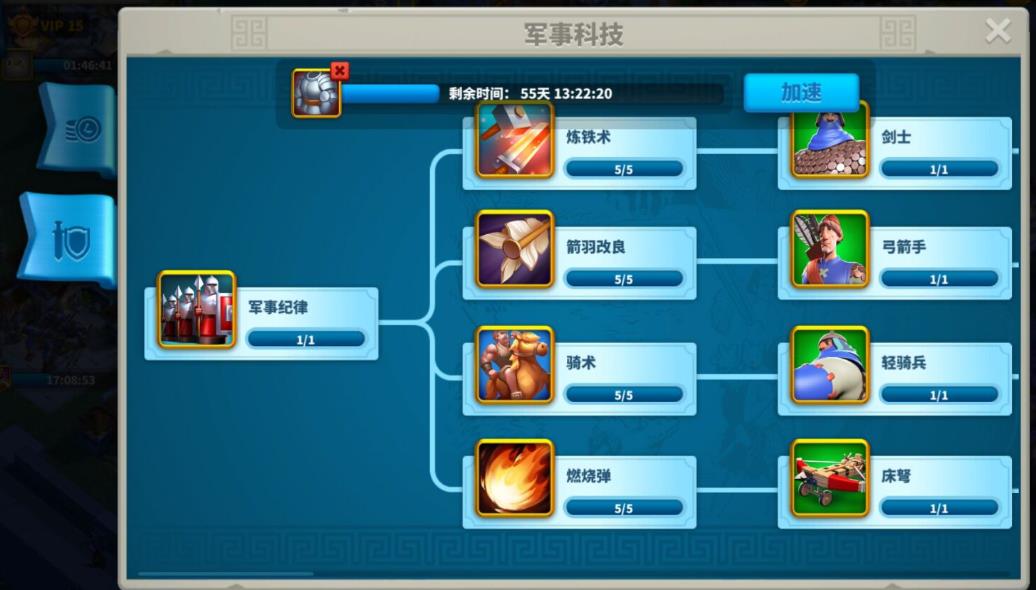 万国觉醒如何快速治疗