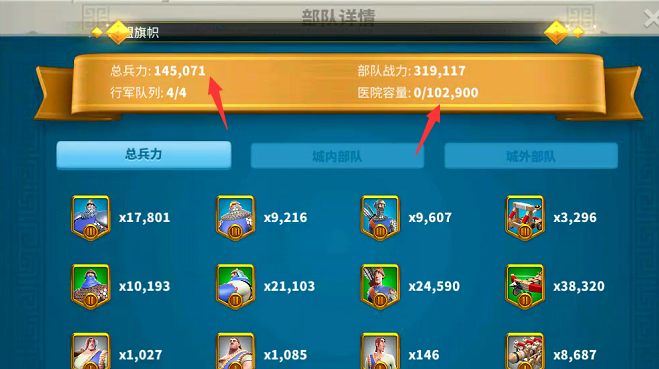 万国觉醒怎么派遣4个队伍
