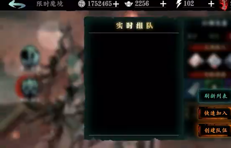 影之刃3江湖失意湮灭级怎么过
