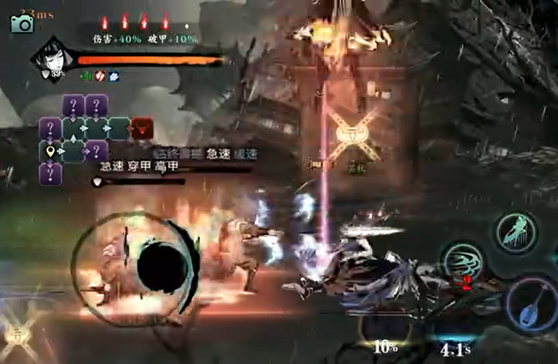 影之刃3江湖失意湮灭级怎么过