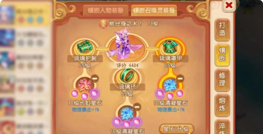 梦幻西游手游鲛将军打什么书