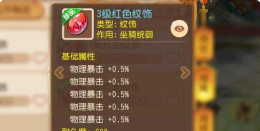 梦幻西游手游鲛将军打什么书