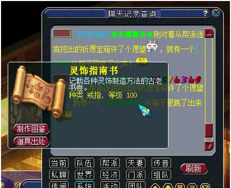 梦幻西游迷宫之主选什么好