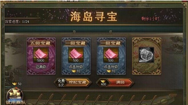 攻城掠地锦囊什么活动最好