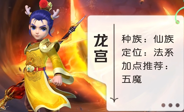 梦幻西游18门派什么职业吃香