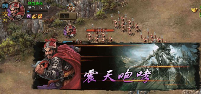 攻城掠地122辛毗怎么过